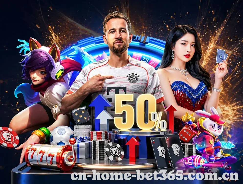 焦点足球赛事